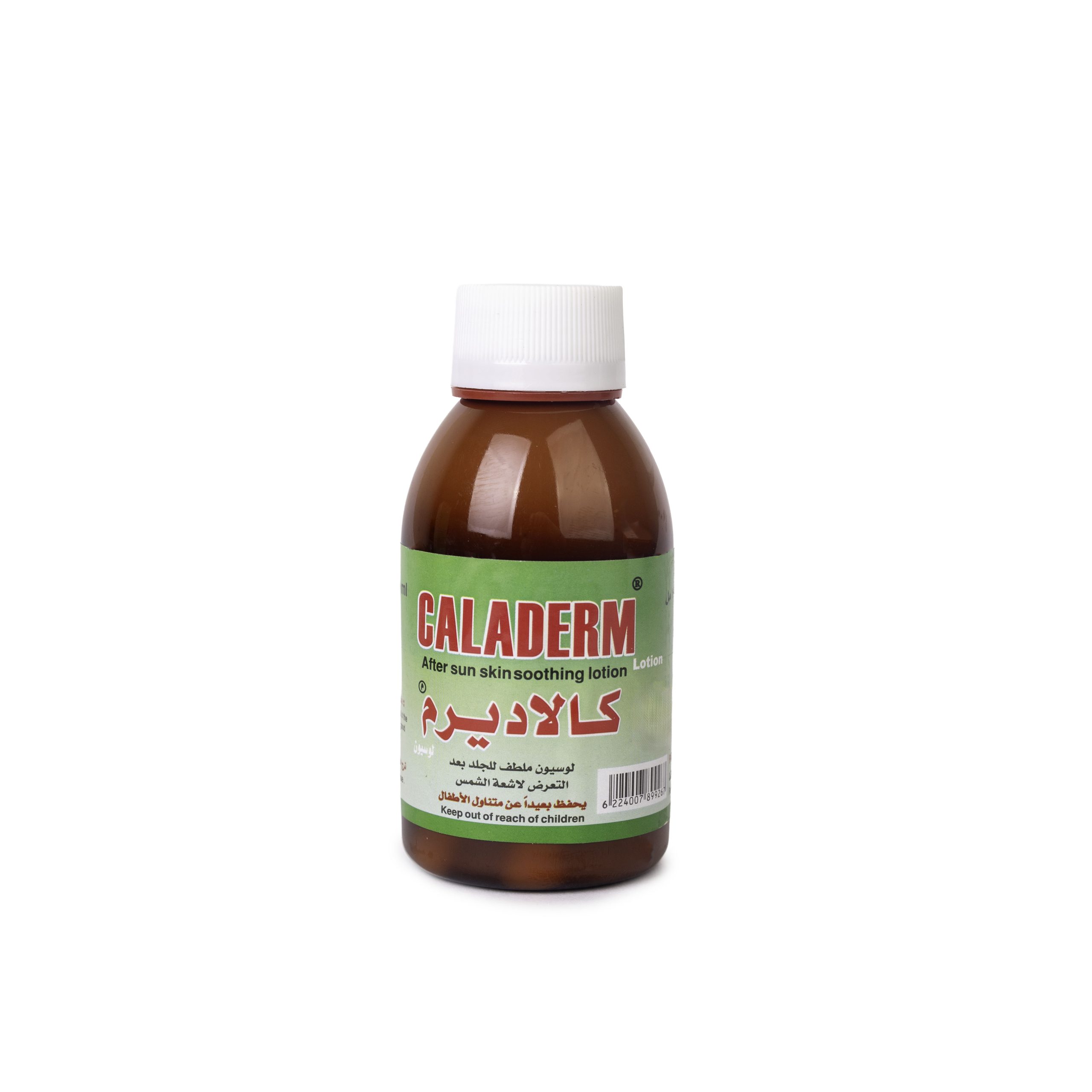 CALADERM - Image 5