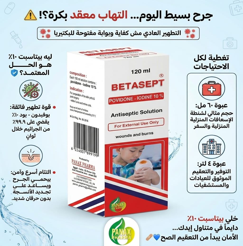 BETASEPT - Image 3