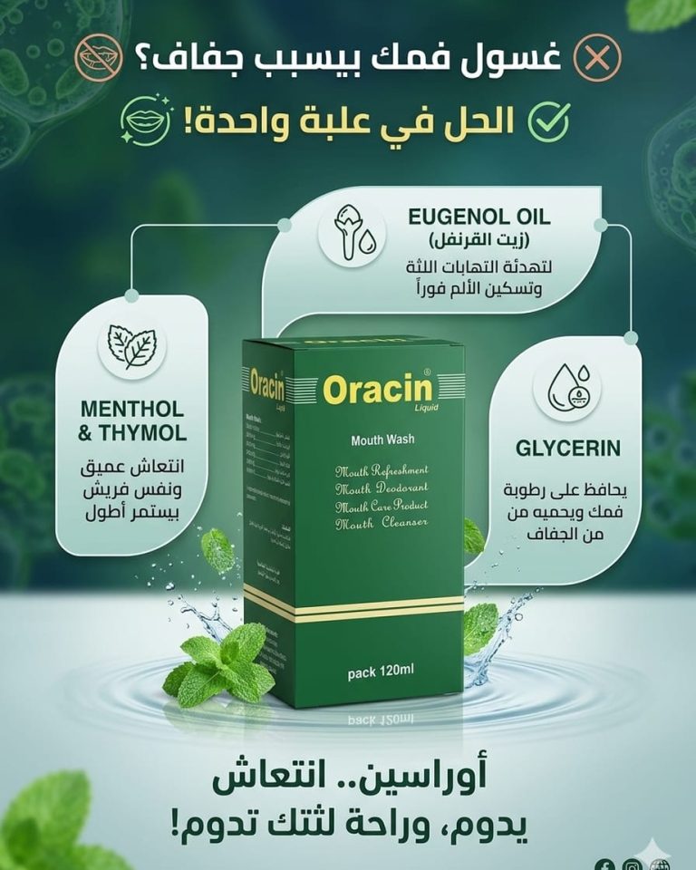 Oracin_same_size_as_Betasept